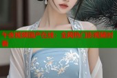 午夜视频国产在线：全网热门影视随时看