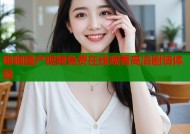啪啪国产视频免费在线观看高清剧情体验