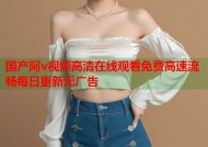国产阿v视频高清在线观看免费高速流畅每日更新无广告