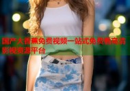 国产大香蕉免费视频一站式免费看高清影视资源平台