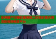 亚洲国产日韩欧美视频二区精彩聚合高清短视频畅享平台