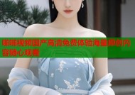 啪啪视频国产高清免费体验海量原创内容随心观看