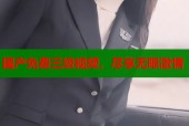 国产免费三级视频，尽享无限激情
