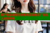国产精品视频在线看高清流畅无广告私人影院体验