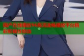 国产在线播放96高清流畅播放平台精彩影视任你选