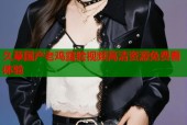 久草国产老鸡露脸视频高清资源免费看体验