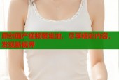 原创国产视频聚集地，尽享精彩内容，发现新视界