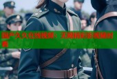 国产久久在线视频：无限精彩影视随时看