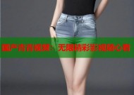 国产青青视频：无限精彩影视随心看